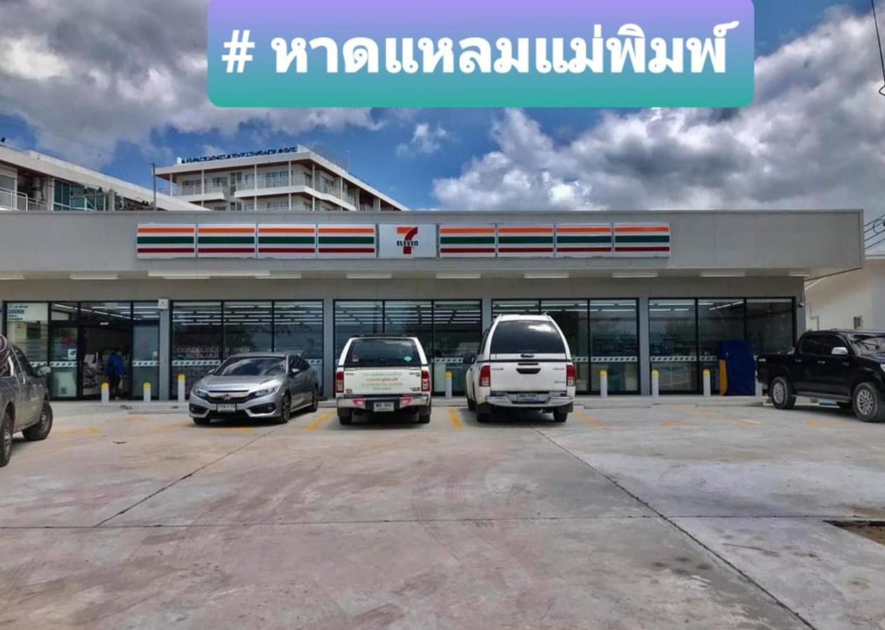 Avatara A Condominium B61 With Sea View แม่พิมพ์ ภายนอก รูปภาพ